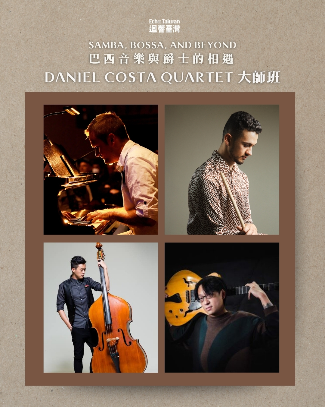 EchoTaiwan｜大師班｜Daniel Costa Quartet
